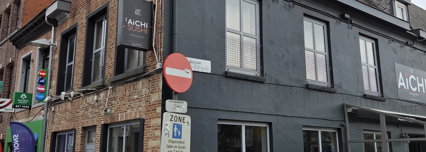 Foto van Aichi Sushi