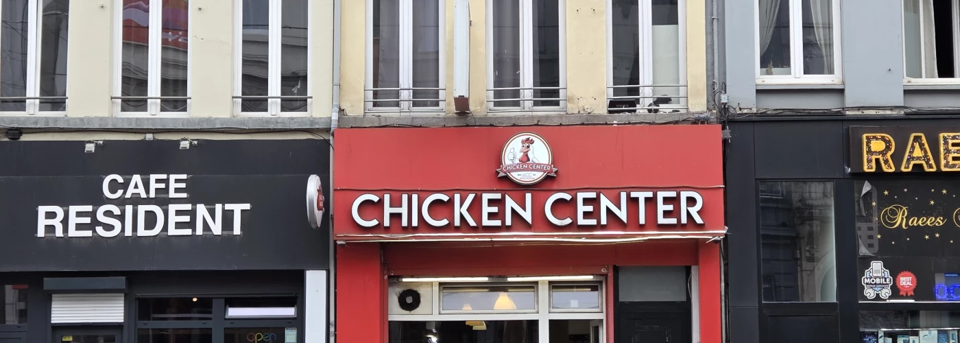 Foto van Chicken Center