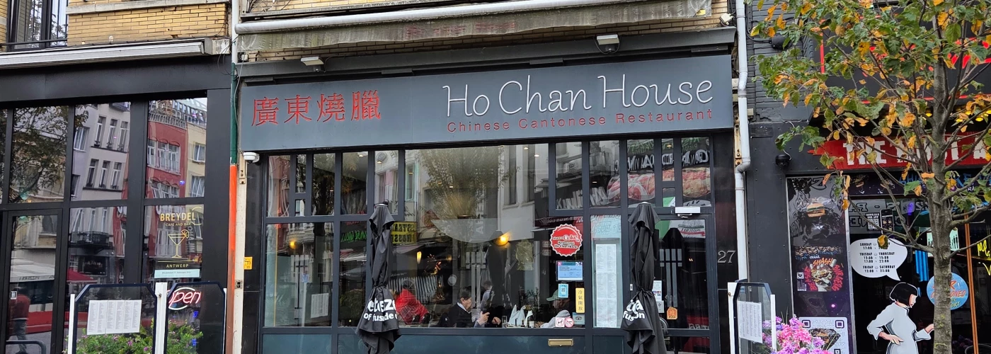 Foto van Ho Chan House