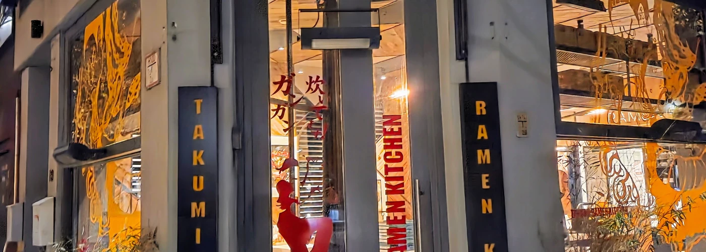 Foto van Takumi Ramen Kitchen Marnixplaats
