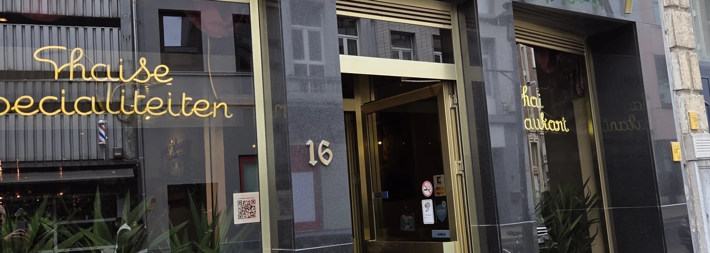 Foto van Tjoung Tjoung