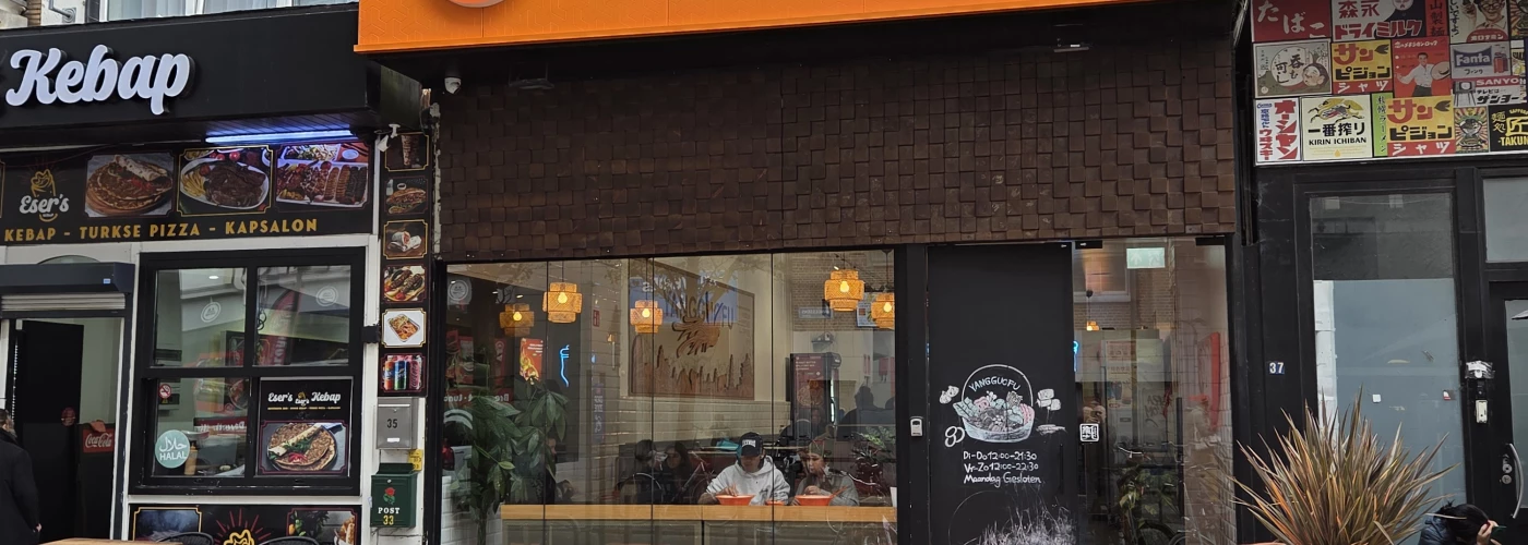 Foto van Yangguofu Antwerp