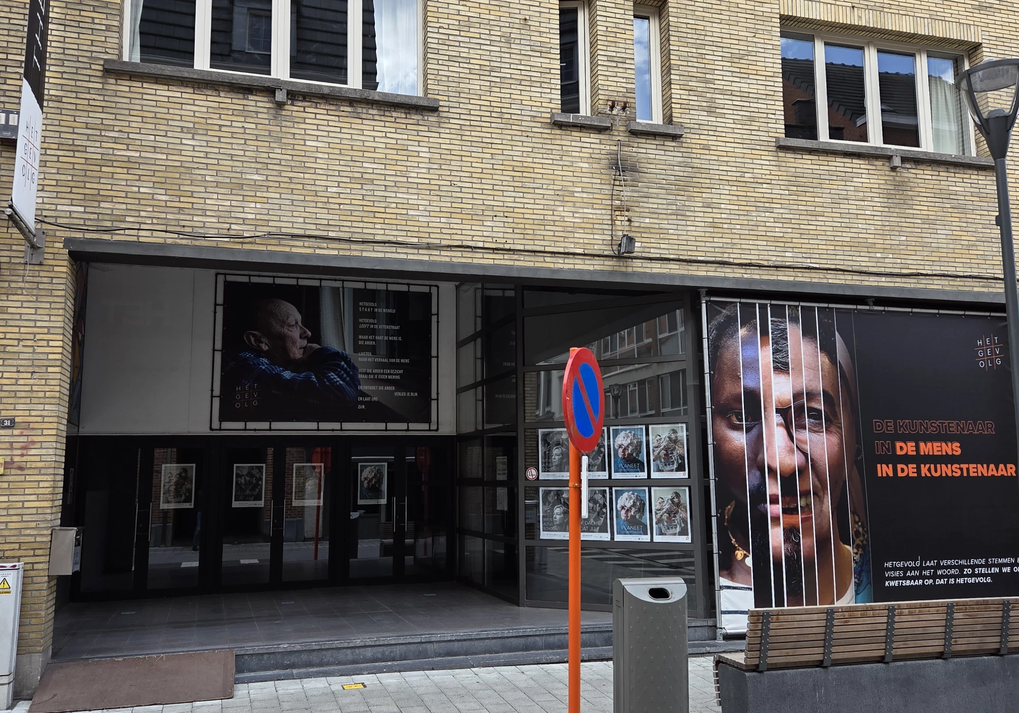 Foto van Het Gevolg