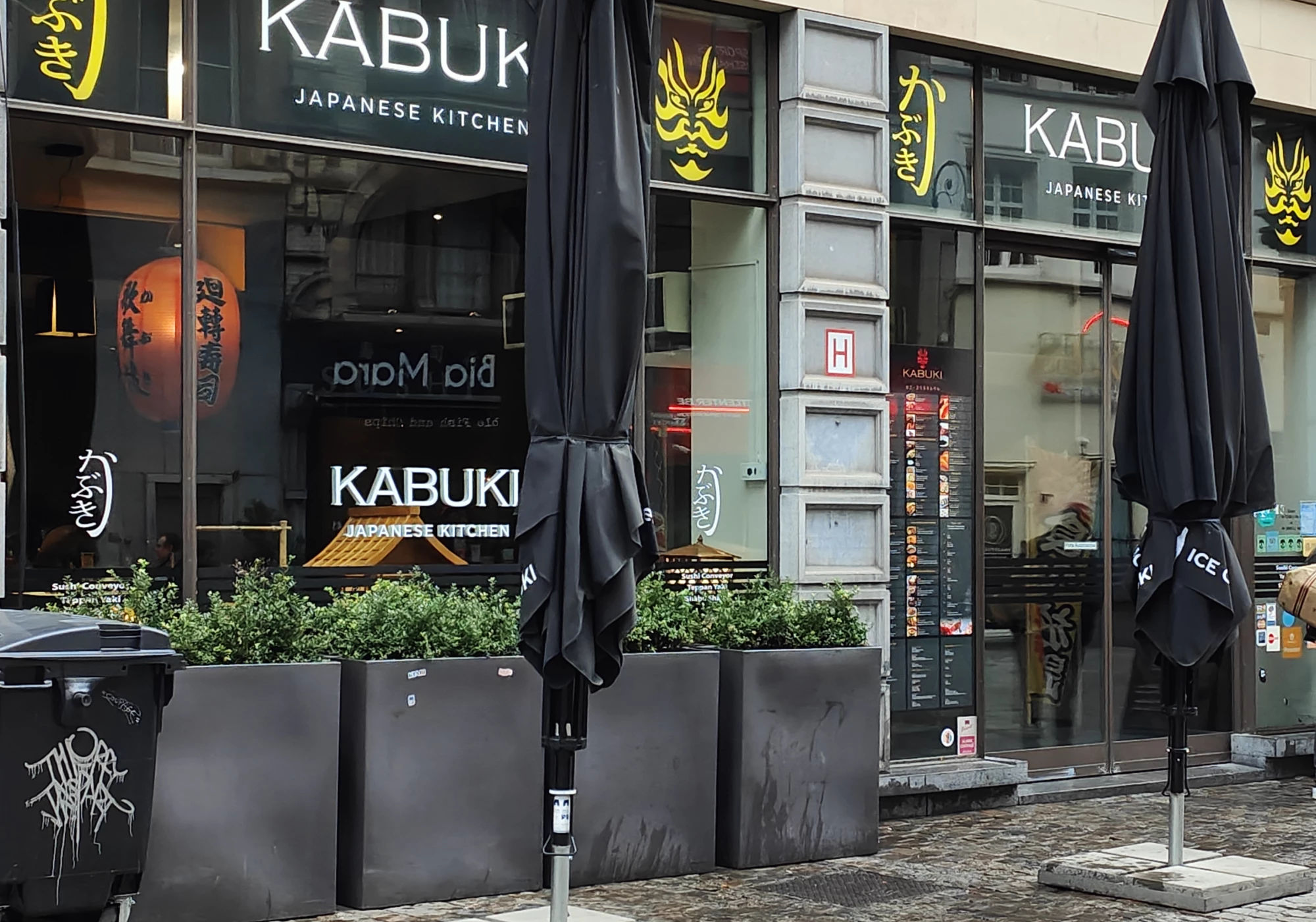 Foto van Kabuki