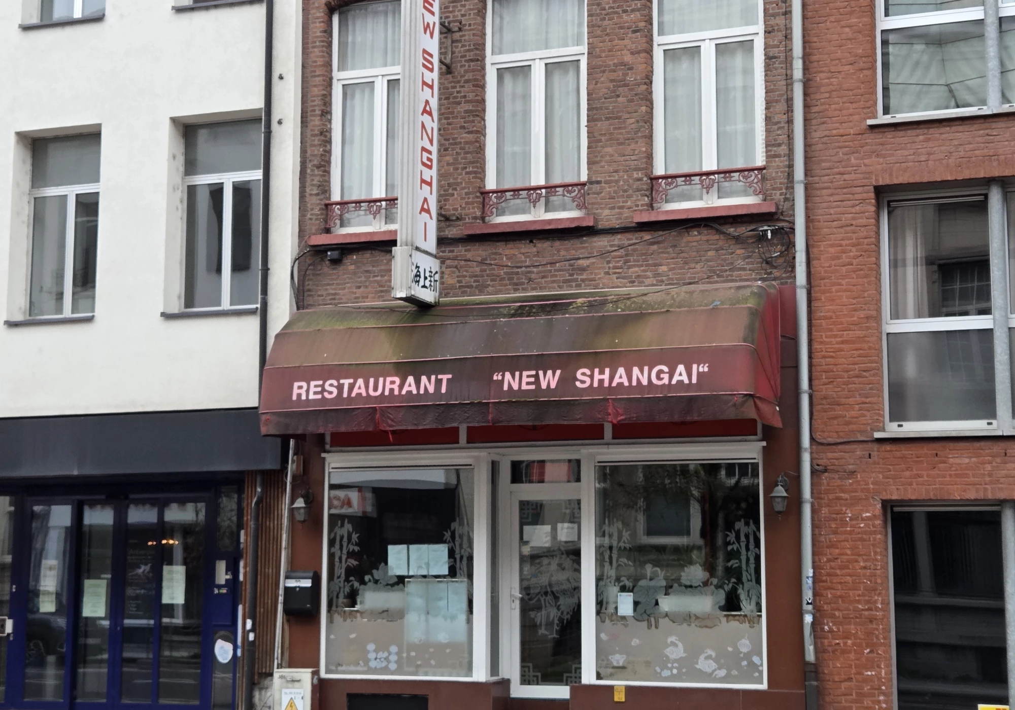 Foto van New Shanghai