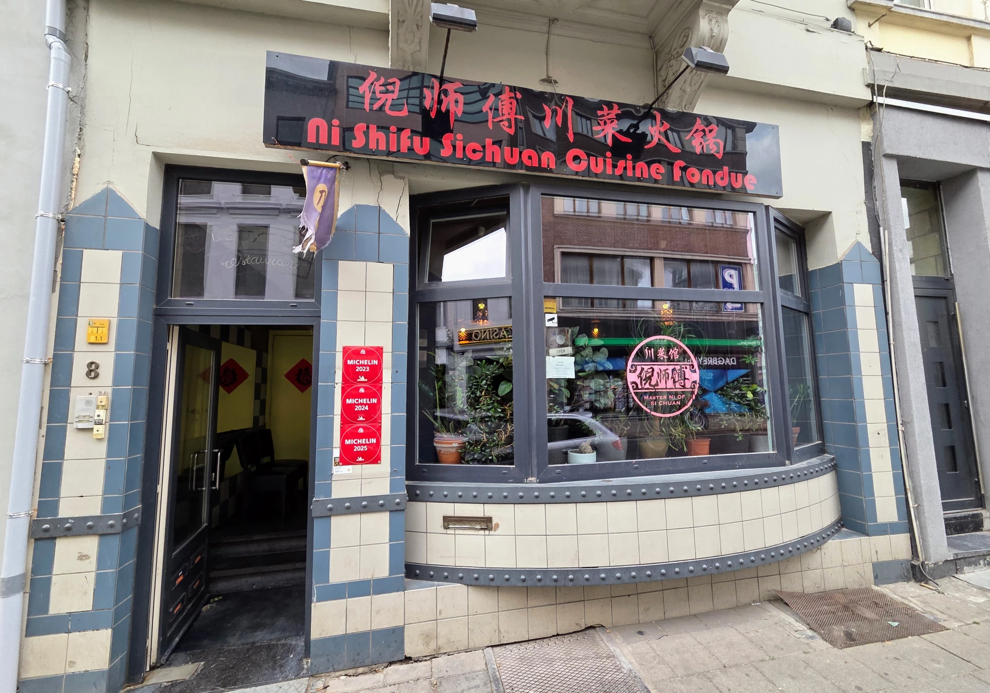 Foto van Ni Shifu SICHUAN