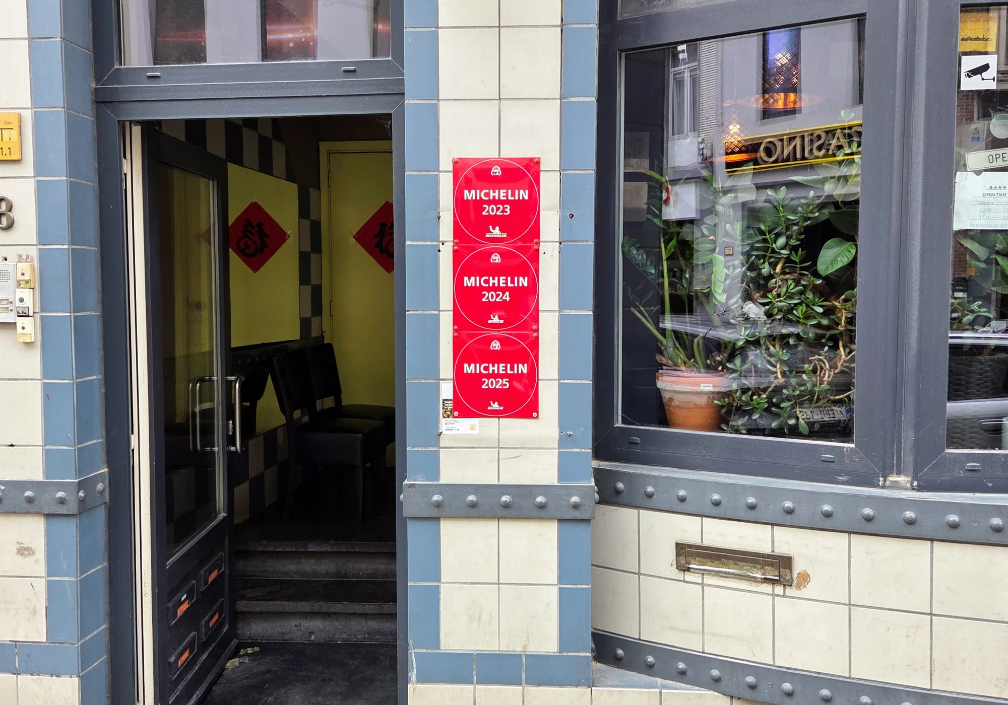 Foto van Ni Shifu SICHUAN