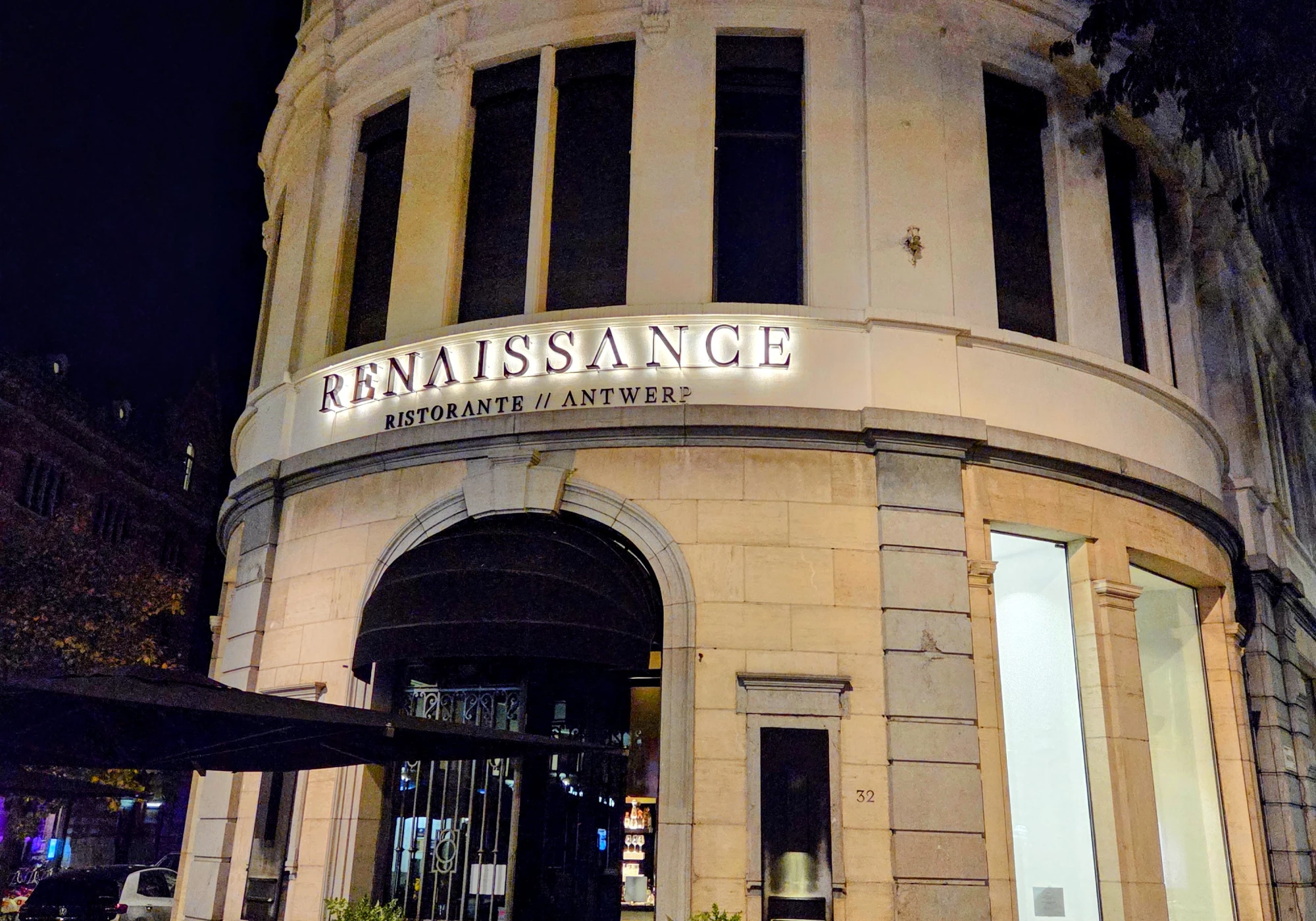 Foto van Renaissance Restaurant