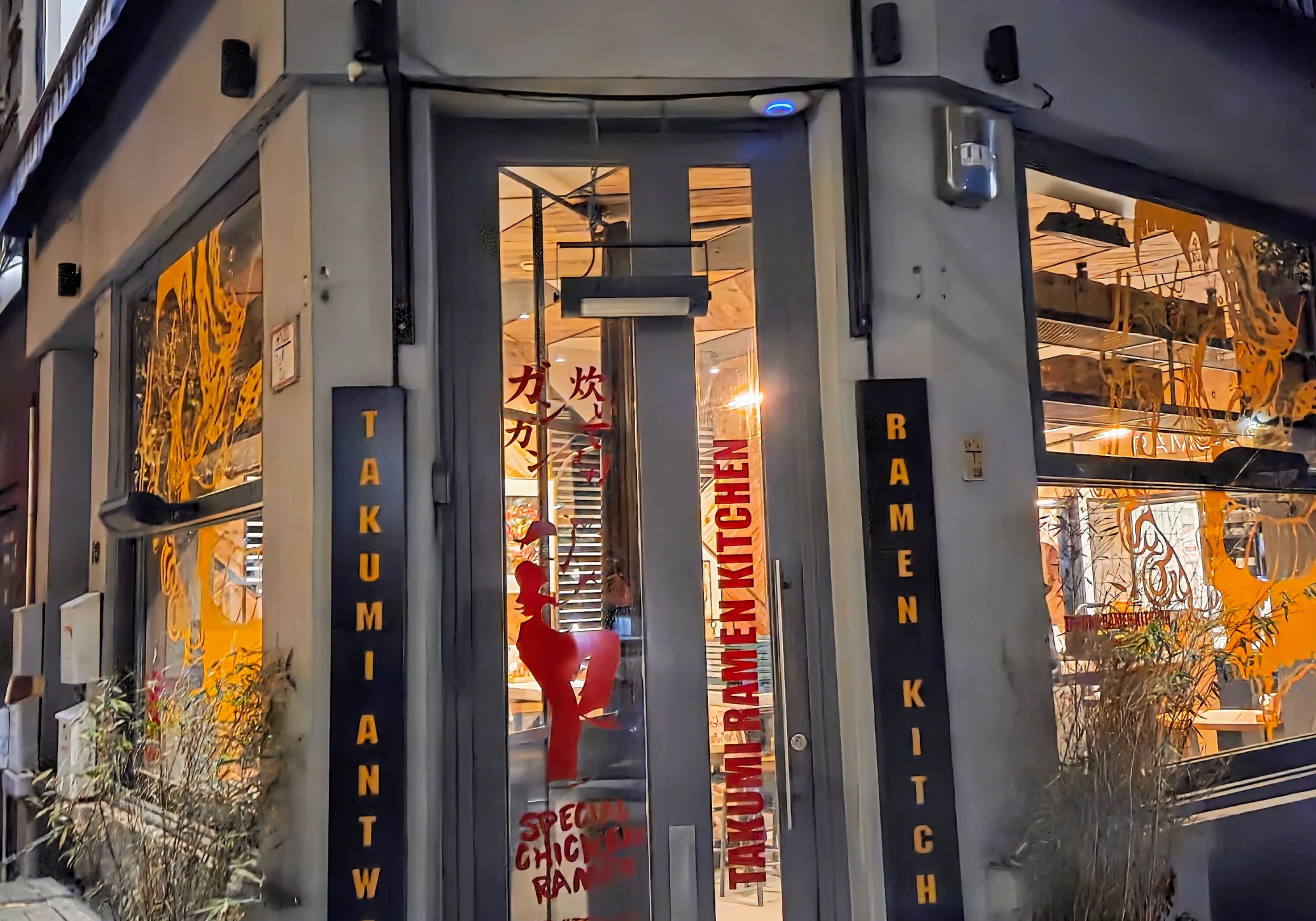 Foto van Takumi Ramen Kitchen Marnixplaats