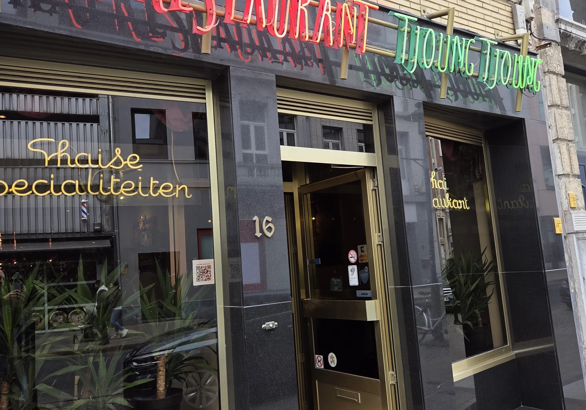 Foto van Tjoung Tjoung