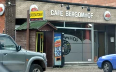 Foto van Café Bergomhof