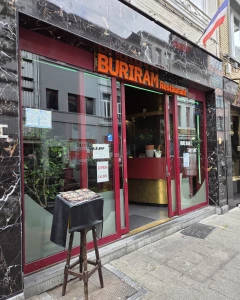 Foto van Buriram Café