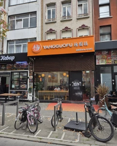 Foto van Yangguofu Antwerp