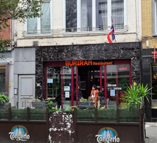 Foto van Buriram Café