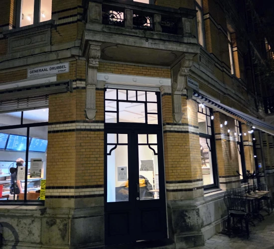 Foto van Frieterij Berchem