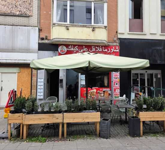 Foto van مطعم على كيفك