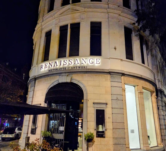 Foto van Renaissance Restaurant