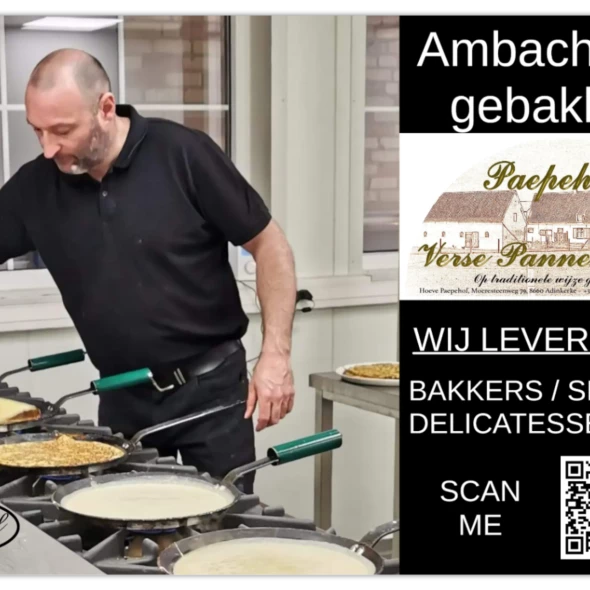 Foto van Paepehof